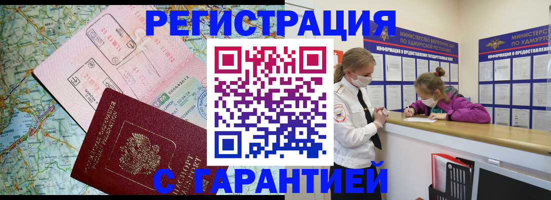 форма 3 в Крымске